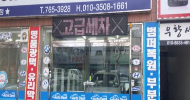 오토텐트 420RW 1단6열 LED전광판 오토텐트 420RW 1단6열 LED전광판