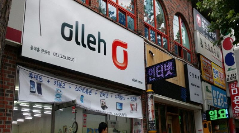 관음동 올레홈 관음점 단면 및 양면돌출형 LED전광판 관음동 올레홈 관음점 단면 및 양면돌출형 LED전광판