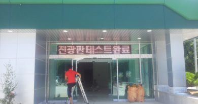 외동읍 농협 하나로마트 420RW 1단9열 LED전광판