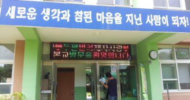 청도군 남성현 초등학교 320RPG 2단10열 LED전광판